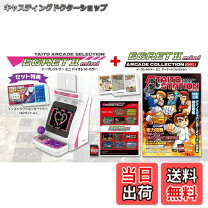楽天市場】taito イーグレットツーミニフルパッケージ 豪華特装版(初回 