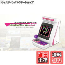 楽天市場】イーグレットツー ミニ専用パドル&トラックボールゲーム拡張 