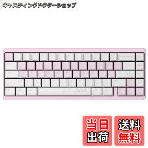 �y���������zVarmilo �Q�[�~���O�L�[�{�[�h ���s�b�h�g���K�[�Ή� ���C�X�C�b�` Muse 65 Sakura 65% �z�b�g�X���b�v ���{���K�㗝�X�i