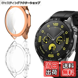 �y���������zAnkersaila �P�[�X �Ή� Huawei Watch GT4 46mm,�P�[�X �J�o�[ TPU �S�ʕی� �J�o�[ �y�� �ϏՌ��� �C�菝�h�~ �����ߗ� �E���ȒP (���[�Y�S�[���h+�N���A)