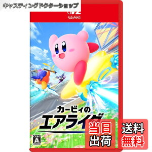 �y���������z�J�[�r�B�̃G�A���C�_�[ -Switch2