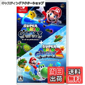 �y���������z�X�[�p�[�}���I�M�����N�V�[ + �X�[�p�[�}���I�M�����N�V�[ 2 -Switch