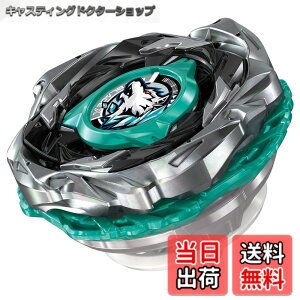 �y���������z�^�J���g�~�[(TAKARA TOMY) BEYBLADE X �x�C�u���[�hX CX-10 �u�[�X�^�[ �E���t�n���gF0-60DB