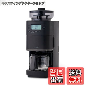 �y���������z�V���J �R�[�����S�����R�[�q�[���[�J�[ �J�t�F�΂� PRO CM-6C271(K) �u���b�N�b�K���X�T�[�o�[ �X�e�����X�t�B���^�[�t�� �V�`��h���b�p�[�̗p �~���ꎞ��~�@�\ ���E���Ή� ��