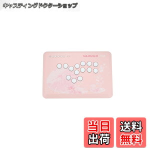 �y���������zVarmilo FK2 Sakura Leverless Arcade Controller for Fighting Games�i���Q�[�� ���o�[���X �A�[�P�[�h�R���g���[���[ ���s�b�h�g���K�[�Ή� ���{���K�㗝�X�i