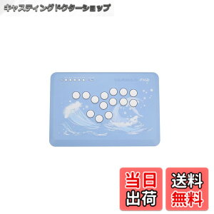 �y���������zVarmilo FK2 Sea Melody Leverless Arcade Controller for Fighting Games�i���Q�[�� ���o�[���X �A�[�P�[�h�R���g���[���[ ���s�b�h�g���K�[�Ή� ���{���K�㗝�X�i