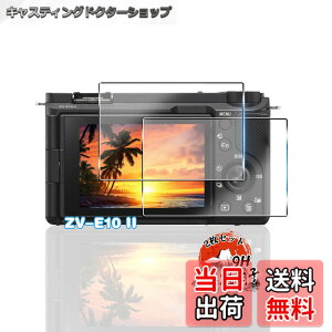 �y���������z�p SONY ZV-E10 II �K���X�t�B���� 2�� �y���YAGC���Ɏq�f�ށz �p ZV-E10 II �t�B���� �S�ʕی� �p ZV-E10M2 �ی�t�B���� �ϏՌ� �d�x9H �p ZV-E10 II �t�� �K���X �t�B���� �����ߗ� �����^ ��