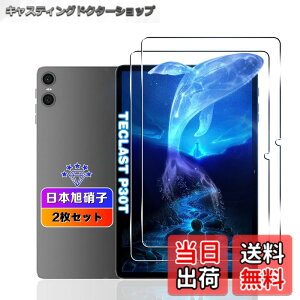 �y���������z�y2���Z�b�g�z �Ή� TECLAST P30T / P30 / M50S / ODEA A10 �t�B���� 10.1�C���` �y���YAGC���Ɏq�f�ށz �Ή� Teclast P30 / P30T �K���X�t�B���� �����K���X Teclast P30T �^�u���b�g �p �ی�t�B���� 