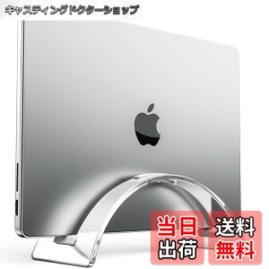 �y���������zKlearlook �m�[�p�\�R�� �X�^���h �c�u�� �ȃX�y�[�X�����萫 MacBook �X�^���h �}�b�N�u�b�N ���[ Laptop/iPad�y�ь���24mm�܂ł̃f�o�C�X�p �N���A ���[�Y�t�B�b�g*1��