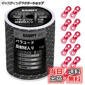 yzpR[h KC[v 5mm  eg[v - ω׏d500kg 12c 30m ݋t KCh[v ׈ Lv ^[v AEghA ANZT[p R  DANOFY