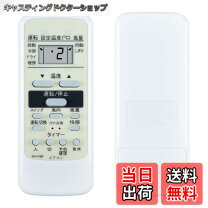 楽天市場】ras－221b リモコンの通販