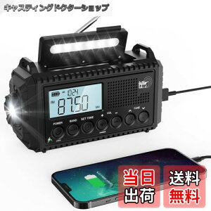 yzMesqool hЃWI \[[@\  d Ǐvt SW/AM/FM (FMg76.00Mhz - 108MHz)Ή SOSA[gt X}zɏ[d\ȖhЃCg OŎg|[^uW