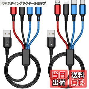�y���������zusb �[�d�P�[�u�� 4in1 (�f���A��USB C 2�{��) �g�ѓd�b�A�^�u���b�g�A�C���z���A���̑��̃f�o�C�X���[�d���邽�߂̃}���`�[�d�P�[�u�� (��}���[�d) �i�C�����ґg 3in1 USB �P�[�u��