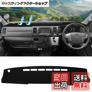 yzCARVANTA g^ nCG[X 200n Ch{fB _bV{[h}bg _bV{[hJo[ _bV{[h ی}bg ԗp _bV}bg Hiace 200n 2004N8`s ANZT