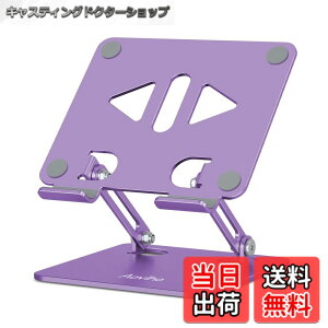 �y���������zAoviho(�A�I�r�z) �^�u���b�g�X�^���h ipad�X�^���h �܂��ݎ� tablet stand �`���z���_�[ �A�C�p�b�h �A���~�� �����^�ѕ֗� �����p�x�����\ ��� �t�^�u �[�d�� �X�}�z���� �c�u