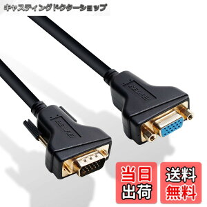 �y���������zBENFEI VGA�����P�[�u��, VGA �I�X-���X�P�[�u��-3 M