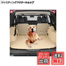 【送料無料】HGCY 犬用バリア幅47インチ トラック、SUV、フルサイズセダンに最適 - ペット拘束具 車の後部座席仕切り 車両ゲート 荷物エリア トラベル トランク メッシュネット スクリーン バリケード