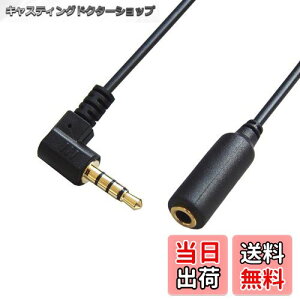 yzF-FACTORY 3.5mm 4 XeI~jP[u (IX. X) L^ 0.3m wbhz/Cz 4 XeI~jR[h 0.3m AUXP[u FNT-M429L-03