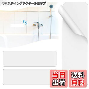 yziitomu X`[v[g }Olbg⏕ y͋źz ΂V[g }Olbgzp  ǂ}Olbgɂ  zCg C  (zCg, 150*45*0.5mm(