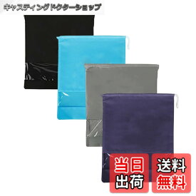 【送料無料】YINKE シューズケース シューズバッグ 4枚セット巾着 靴収納 防水 防塵 シューズ袋 不織布 男女兼用 旅行 家用 出張 スポーツ 持ち運び便利 (純色)