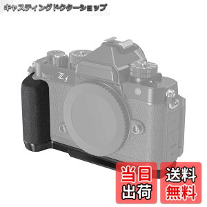�y���������zSmallRig �J�����p�J�����O���b�v �j�R���Ή� Z f��p�n���h�� L�^�O���b�v �V���R�� �n���h�����t�� Arca �p�����N�C�b�N �����[�X �v���[�g �����^�݌v 4262