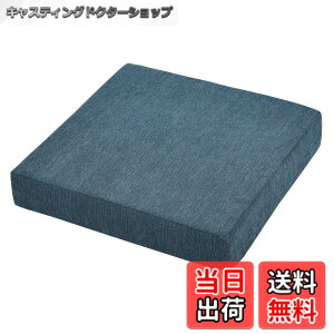 �y���������zBaibu Home ���z�c �N�b�V���� �ᔽ���{������ ���� 7cm �N�b�V���� �֎q �t���A 2�w�\�� �J�o�[�􂦂� 42�p