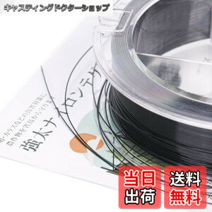 �y���������zOFFO ���悯 �e�O�X ���F�Ă��� �S��1050m����0.285mm�����h���� ���x3.5KG�ȏ� �i�C����100���J���X�┵�Ȃǂ̑傫���Q������ �������C���Ȃ̂Ŋp�x�ɂ���Č����B��̋��|��^����
