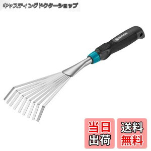 yzGARDENA(Kfi)F 12cm Comfort 08956-20 i:ő25N