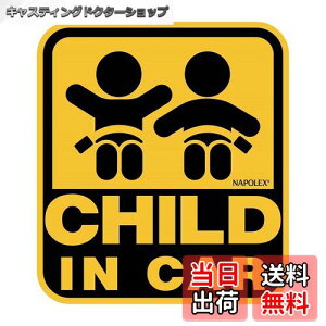 yzi|bNX(Napolex) ԗp ꂢɂ͂O\XebJ[ CHILD IN CAR SF-40