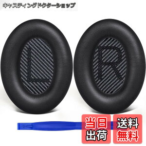 �y���������zSoloWIT �C���[�p�b�h �C���[�N�b�V���� �����p Bose QuietComfort 35 & 35ii(QC35 & QC35ii)�ɑΉ� �w�b�h�t�H���ɓK�p �w�b�h�z���p�b�h �Չ� �\�t�g���U�[ �����x�t�H�[�� (�u���b�N)