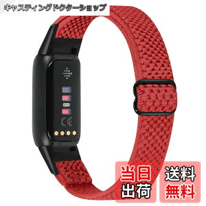 �y���������zRunostrich �R���p�`�u�� Fitbit Luxe/Fitbit Luxe Special Edition SE �i�C�����e���X�|�[�c�o���h�����p�X�g���b�`�o���h �X�g���b�v �����\�ȐL�k���x���g �y�� �ʋC�� �X�gfor Fitbit Luxe fit
