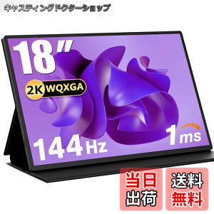 yzAcouto 2K oCj^[ 18C` 144Hz 1msQ[~Oj^[ HDR[h oCfBXvC XCb`p USB Type-C/HDMIy2560x1600//Xs[J[/X^ht/IPSp