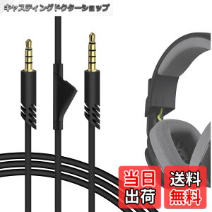 �y���������zGeekria �P�[�u�� �݊��� �I�[�f�B�I�R�[�h Astro Gaming A10 Gen 2, A10, A30, A40, A40 tr Gaming Headset�w�b�h�z���P�[�u���A3.5mm AUX �ɓK������ 2m