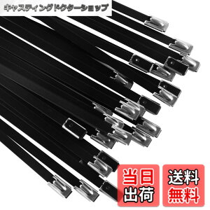 �y���������zOFFO ���F�X�e�����X�o���h 7.9mm�� 100���X�e�����X�X�e�B�[�����̌����΂�ǂł� �ϔM���E�ό󐫁E�ώ��O���E�ϐH�� �����O�ł̎g�p�Ȃǋɂ߂Č����������ł̎g�p�ɍœK400mm(30
