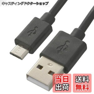 yzI[(OHM) d@ USBP[u }CNBP[u 2A USBdP[u TypeA/microBP[u X}z[dP[u AhCh 3m SMT-LB3M-K 01-7242