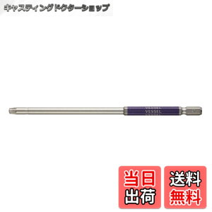 �y���������z�x�b�Z��(VESSEL) 40V�Ή� �Г��g���N�X ���ʃr�b�g �����O�^�C�v T27Hx150 1�{ GSVT27LH