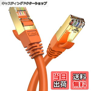 �y���������z3m CAT8 LAN�P�[�u�� Veetop �J�e�S��-8 ������ �ő�40GBASE-T�Ή� 2000MHz 26AWG SFTP ��d�V�[���h �C�[�T�l�b�g�P�[�u�� ADSL��� ������P�[�u�� TV��� ���[�^�[ WiFi�P�[�u�� ���f�� PS5 Xbox