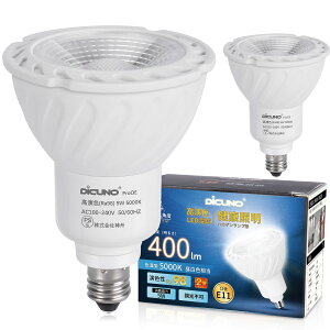 yzDiCUNO E11 LED F X|bgCg 5W 40WnQ 400lm 5000K Ra98+ F PSEF؍ς AC100V-240V 񒲌 2Zbg