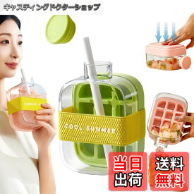 【送料無料】Korekaou【2025最新】氷 水筒 製氷ボトル 製氷機 氷作る容器 氷の作りも取り出しも簡単 持ち運びが簡単 ウィスキー カクテル ジュース ハイボール(緑, 500ml)