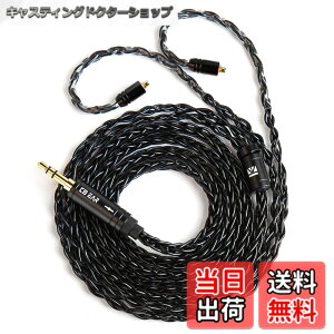 �y���������z�yKBEAR ST12�zYinyoo MMCX 3.5mm���P�[�u�� 8�{14�c�⃁�b�L Litz 22 AWG�W���Ő��Y 3.5mm�C���z���A�b�v�O���[�h�P�[�u�� �C���t�H�������P�[�u�� SE846/SE535/SE215/SE315/SE425/SE215-PRO �C���z���p