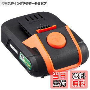 yzHi(KOSHIN) X}[gR[V 18Vp obe[ pbN DC-18V 2.0Ah PA-332