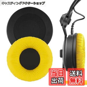 �y���������zGeekria �C���[�p�b�h QuickFit �݊��� �p�b�h �[���n�C�U�[ Sennheiser HD25, HD25-II, HD25SP, HD25SP-II, Limited 75th Anniversary Edition �w�b�h�z���ɑΉ� �p�b�h �C���[/�C���[�J�b�v (���U�[���b�g/