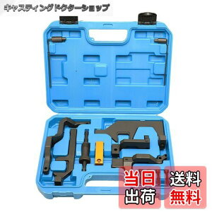 �y���������zZKTOOL �G���W���^�C�~���O�c�[�� BMW N12 N13 N14 N16 N18�G���W���ɓK�p BMW Mini Cooper R55 R56 R57 R60 1.4 1.6 �G���W���ɓK�p OEM 117440 0496709 119340 119590 119540 119551 �G���W���J���V���t�g�^�C�~