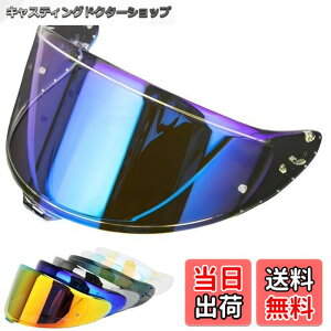 �y���������zWayocfei CWR-F2 �V�[���h �w�����b�g �K�� Z-8 Z8 X-15 X15 �w�����b�g�E�o�C�U�[ ���O�� �z�� �o�C�N�w�����b�g�A�t�^�[�}�[�P�b�g���� (����REVO�u���[)