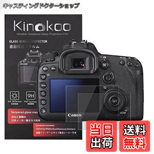 �y���������zkinokoo �t���ی�t�B���� CANON 7D Mark2 /6D Mark2��p �d�x9H �����ߗ� �ώw�� �C�A���� �����K���X ����0.25mm 2���Z�b�g �N���X�t��(7D2/6D2��p)