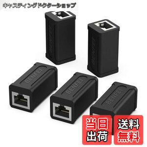 �y���������zBENFEI RJ45 LAN�P�[�u���p���p�R�l�N�^�A5 �Z�b�g cat7 cat6 cat5 RJ45 ���p�R�l�N�^ �M�K�r�b�g�Ή� 8P8C lan�[�q ���X-���X