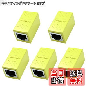 yzRJ45 LANP[uppRlN^ LpoieJun (5Zbg, CG[) RJ45  A_v^MKrbgΉ X-X lbg[NP[u C[TlbgP[u Cat7ACat6ACat5eACat5p̃l