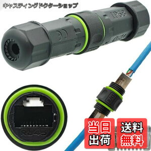 �y���������zCTRICALVER 1 �� RJ45�h���R�l�N�^�AIP68���O�C�[�T�l�b�g�P�[�u���R�l�N�^�A�h�� rj45 �J�v���[�R�l�N�^CAT6/CAT5E�C�[�T�l�b�gLAN�P�[�u���ƌ݊���