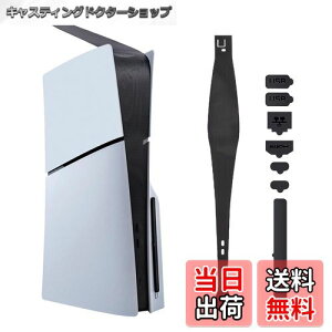 yzMcbazel 8-in-1 V^ PS5 Slimp Jo[ zRLb`[ hovOZbg h/hсAMEʋCEE vȎtƎO fW^/fBXNőΉ-ubN