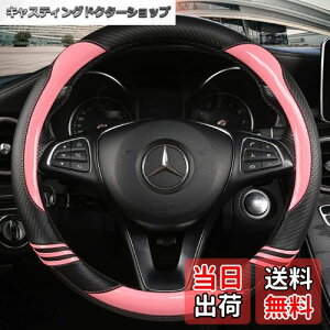 yzTATACLEA nhJo[ y ʎ ԎK ԓ O^ 38cm ʋC悵 ~  lGėp  Sn悢 XeAOJo[ sNc